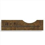 トーヨー　東洋工業　緑青折華シリーズ　ゲッカ　GEKKA　【表札　サイン】 　取付の向き／左サイド