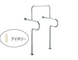 DaikenPlastics 大建プラスチックス DK TS1260VI 小便器手すり アイボリー ※受注生産