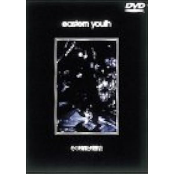 (未使用･未開封品)eastern youth 日比谷野外大音楽堂公演 DVD 2019.9.28 Amazon.co.jp: eastern youth 日比谷野外大音楽堂公演 DVD