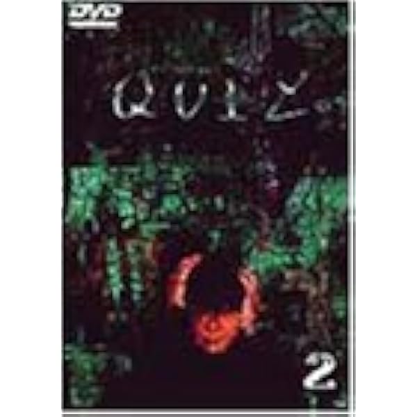 Amazon.co.jp: QUIZ(1) [DVD] : 財前直見, 内藤剛志, 鈴木紗理奈