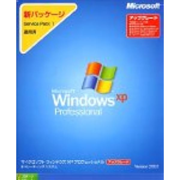 Amazon | 【旧商品/サポート終了】Microsoft Windows XP