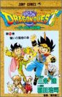 DRAGON QUEST �_�C�̑�`��
