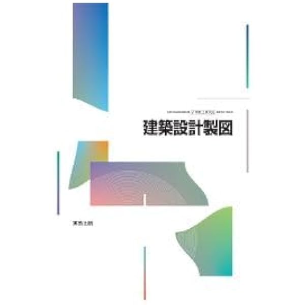 建築 製図用品資本セット Amazon.co.jp: 建築士試験製図用基本セット : 文房具・オフィス用品
