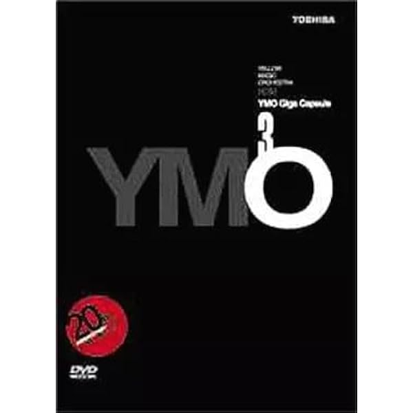 Giga　Capsule〜20th　ANNIVERSARY　King　of　Te YMO/Giga Capsule～20thアニバーサリー キング・オブ・テクノ Amazon