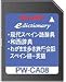 シャープ コンテンツカード スペイン語辞書カード PW-CA08 (音声非対応)
