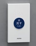 TOTO　有線スイッチユニット　【TES47U#NW1】　(ホワイト)　便器洗浄　タッチスイッチ