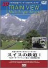 �ԑ��}���`�A���O���V���[�YVol.3 �X�C�X�̓S�� 1