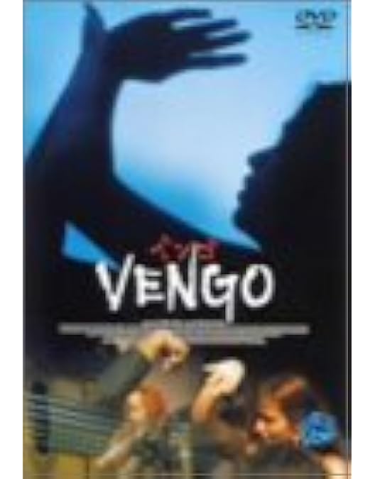 Amazon.co.jp: トニー・ガトリフ コレクターズ BOX [DVD] : アーシア