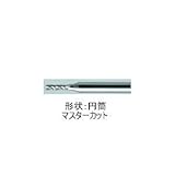 ムラキ　マスター超硬バーＡシリーズ【マスターカット】　CB1A013