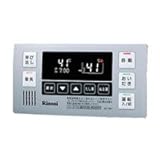 リンナイ 浴室リモコン 【BC-100V-B】 と取扱説明書 【625-947-100】 のセット ガス給湯器 スタイリッシュタイプ インターホン機能なしタイプ