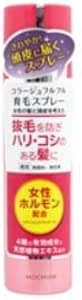 Amazon 2個 コラージュフルフル育毛スプレー 150gx2個 2 コラージュフルフル ドラッグストア