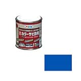 アサヒペン　カラーサビ鉄用　1/12L　青