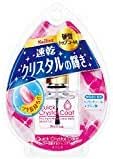 【コージー本舗】ネイリスト　クイッククリスタルコート &times;２０個セット