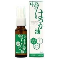 ハッカ油シマエナガ　パッケージ　10本セット imgrc0078127137.jpg