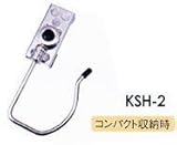 MKK モトコマ 深型広巾ラチェットレンチホルダー KSH-2