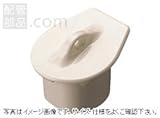 TOTO:小便器用目皿(樹脂製)　＜HA810CST＞:HA810CST＃SC1(パステルアイボリー)