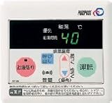 パーパス　(93)ガス給湯器 リモコン FC-20U/W