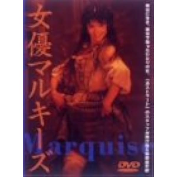 Amazon.co.jp: ファイアーライト [DVD] : ソフィー・マルソー, ケビン
