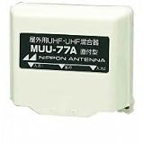 日本アンテナ 混合器 MUU-77A-SP