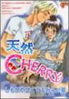 『天然CHERRY』