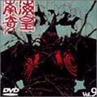 ��C��c(�l�I�����K) Vol.9