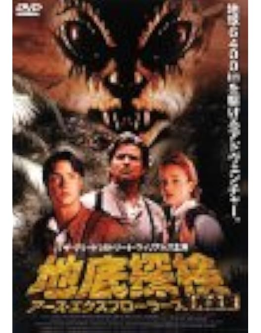 地底探検隊 地底探検隊 sr psa10