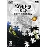 ウルトラQ~dark fantasy~case2 [DVD]