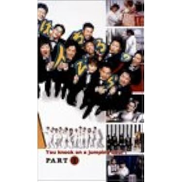 Amazon.co.jp 人気ギフトランキング: ビデオテープ(VHS) で