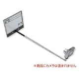 カメ棒500C6タイプ BMタイプ ［03712］