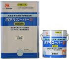 【低臭性】白アリスーパー21 (２.５L/1缶) クリア 【K】