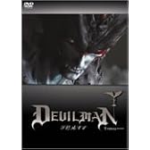 デビルマン プレミアムセット [DVD]