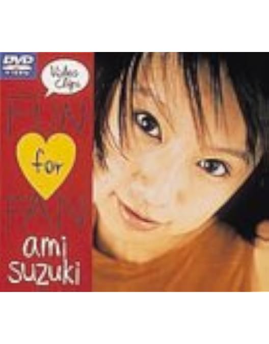 Amazon.co.jp: Video Clips FUN for FAN [DVD] : 鈴木あみ, 鈴木あみ: DVD