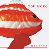 �������߂�����