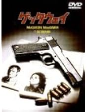 【DVD】映画　わらの犬 Amazon.co.jp: わらの犬 [DVD] : ダスティン・ホフマン, スーザン