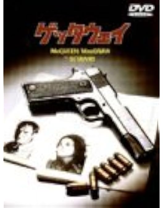 Amazon.co.jp: わらの犬 [DVD] : ダスティン・ホフマン, スーザン