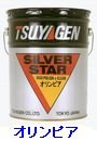 体育館・木床・対応ワックス つやげん オリンピア18L(1缶)