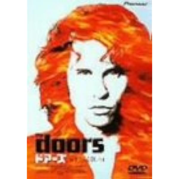 (未使用･未開封品)ザ・ドアーズ・プレミアム・エディション [DVD] 61qUq7ijS+L._AC_UL210_SR210,