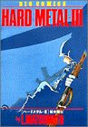 ハードメタル