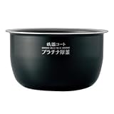 【内釜(なべ)単品】B603-6B（炊飯器の「NW-MA07-BA」に対応）（ご注文前に必ず対応製品をご確認ください）