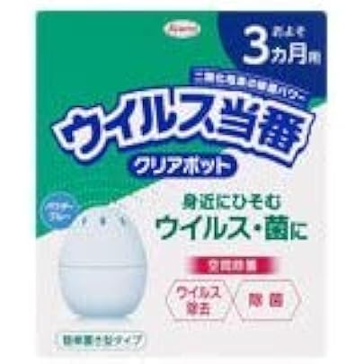 Amazon.co.jp: ウィルス当番 クリアポット 3ヶ月用 : ドラッグストア