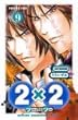 2×2 9 (少年チャンピオン・コミックス)