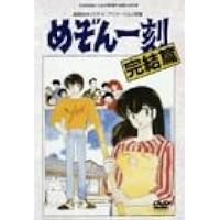 めぞん一刻 Blu-ray スペシャルプライス版 16枚