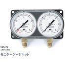 タスコ モニターゲージキット TA147X