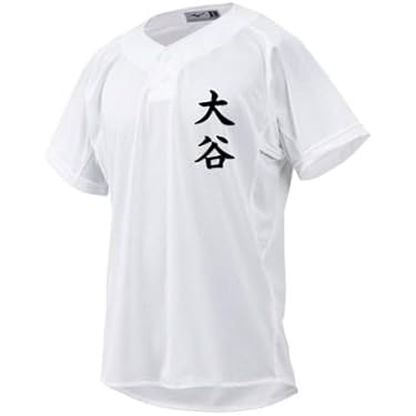 Amazon.co.jp 人気ギフトランキング: 野球練習用ユニフォームシャツ で