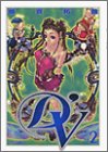 D’v 2 (マガジンZコミックス) D’v 2 (マガジンZコミックス)