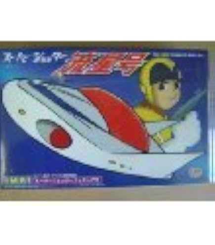 Amazon | レトロックス（フィギュア王限定版）スーパージェッター 流星