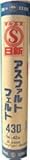 アスファルトフェルト430 壁用下張材 20kg