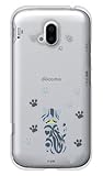 ガールズネオ スマホケース ハードケース (ねこ日和/アメショー) らくらくスマートフォン F-52B と互換性のあるケース F-52B-PC-AMI-0085