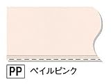 【フクビ】バスパネルＢＴj ペイルピンク （BTPP） 1坪
