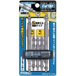 ベッセル(VESSEL) スクエア両頭ビットベルト BW-47
